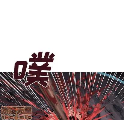 深海兽 深海兽 | 第8章 第20页