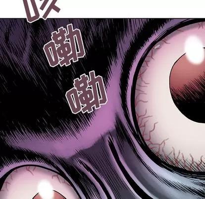 深海兽 深海兽 | 第8章 第28页