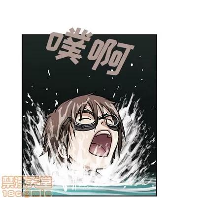 深海兽 深海兽 | 第8章 第30页