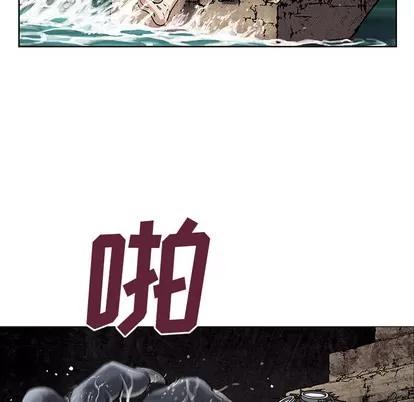 深海兽 深海兽 | 第8章 第32页