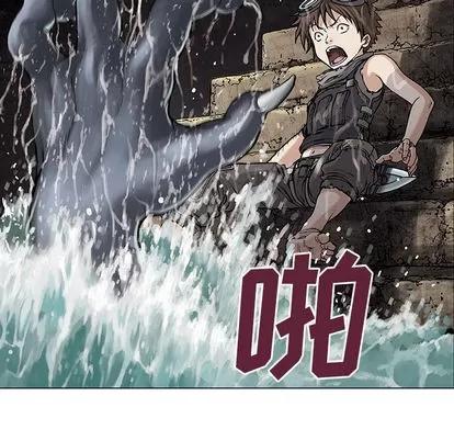 深海兽 深海兽 | 第8章 第33页