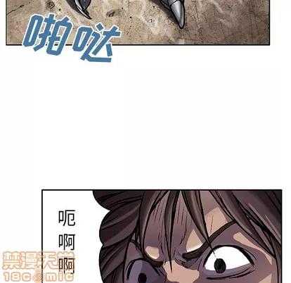 深海兽 深海兽 | 第8章 第35页
