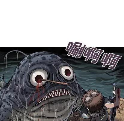 深海兽 深海兽 | 第8章 第37页