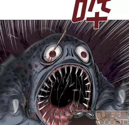 深海兽 深海兽 | 第8章 第40页