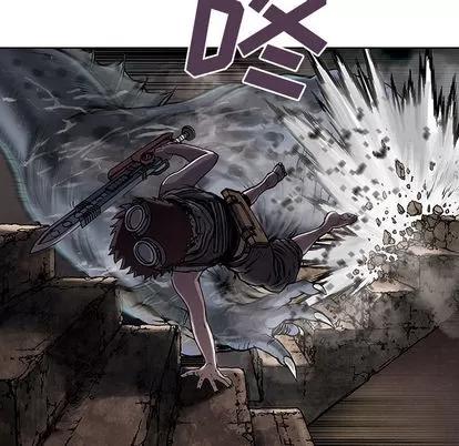 深海兽 深海兽 | 第8章 第43页