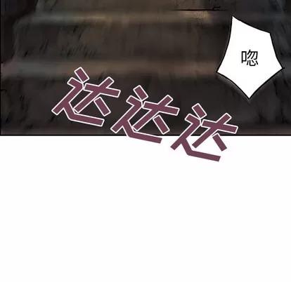 深海兽 深海兽 | 第8章 第47页