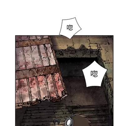 深海兽 深海兽 | 第8章 第48页