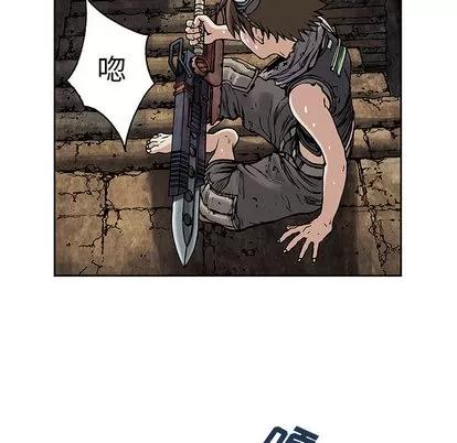 深海兽 深海兽 | 第8章 第49页