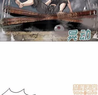 深海兽 深海兽 | 第8章 第55页