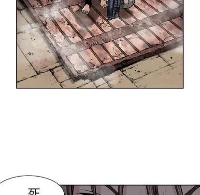 深海兽 深海兽 | 第8章 第61页