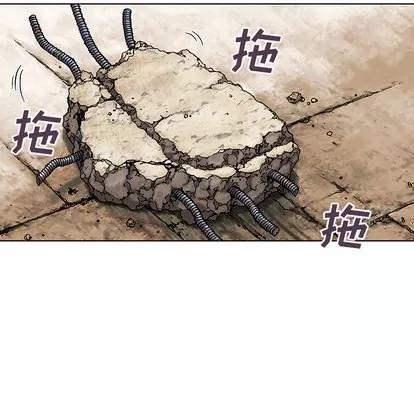 深海兽 深海兽 | 第8章 第63页