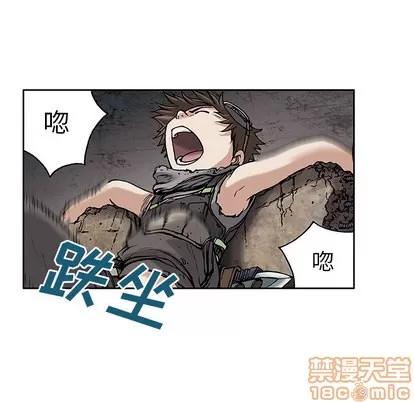 深海兽 深海兽 | 第8章 第65页