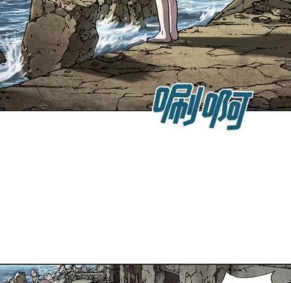 深海兽 深海兽 | 第8章 第74页