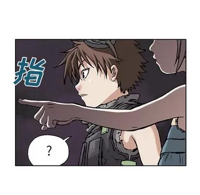 深海兽 深海兽 | 第8章 第77页