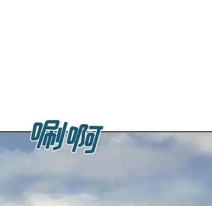 深海兽 深海兽 | 第8章 第79页