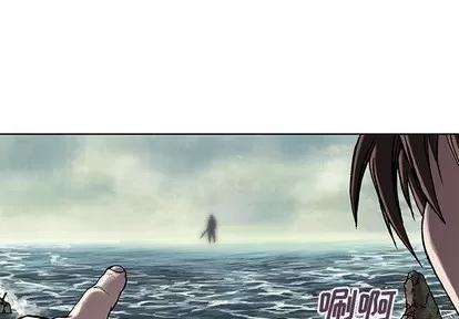 深海兽 深海兽 | 第9章 第4页