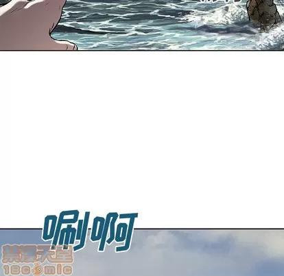 深海兽 深海兽 | 第9章 第5页
