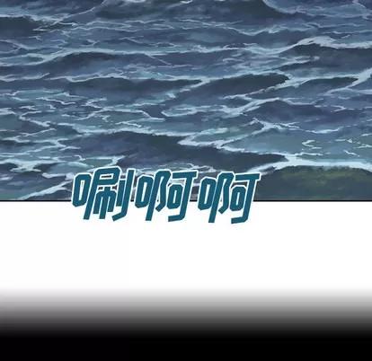 深海兽 深海兽 | 第9章 第7页