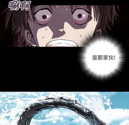 深海兽 深海兽 | 第9章 第8页