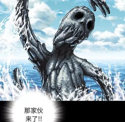 深海兽 深海兽 | 第9章 第9页