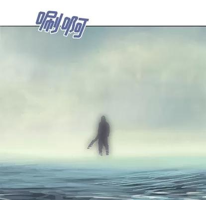 深海兽 深海兽 | 第9章 第17页