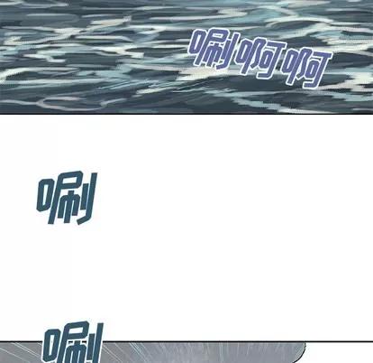 深海兽 深海兽 | 第9章 第18页