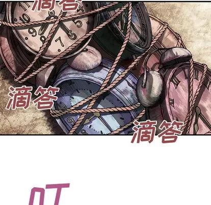 深海兽 深海兽 | 第9章 第23页