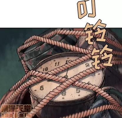 深海兽 深海兽 | 第9章 第25页