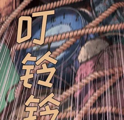 深海兽 深海兽 | 第9章 第26页