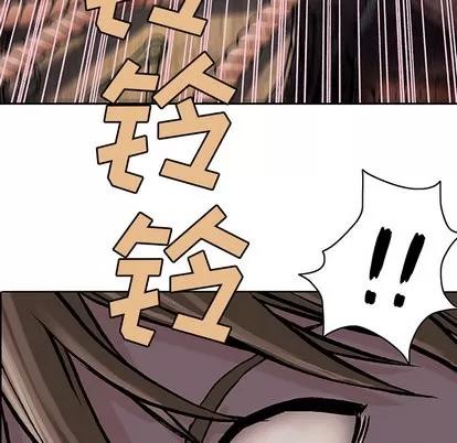 深海兽 深海兽 | 第9章 第27页