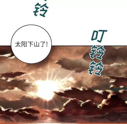 深海兽 深海兽 | 第9章 第31页