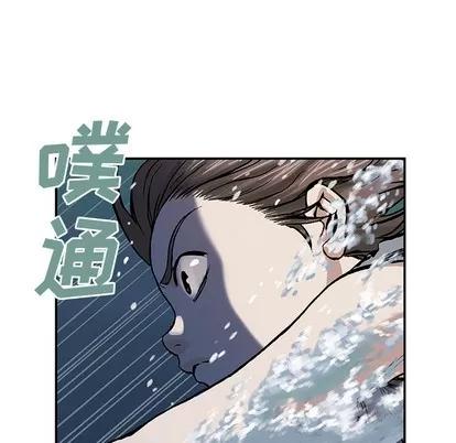 深海兽 深海兽 | 第9章 第34页