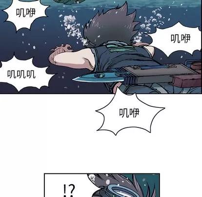 深海兽 深海兽 | 第9章 第36页