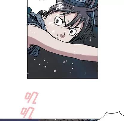 深海兽 深海兽 | 第9章 第37页