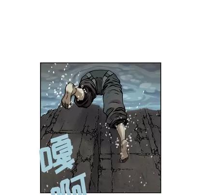 深海兽 深海兽 | 第9章 第48页