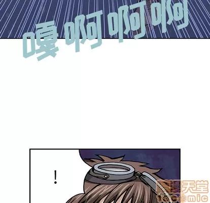 深海兽 深海兽 | 第9章 第50页