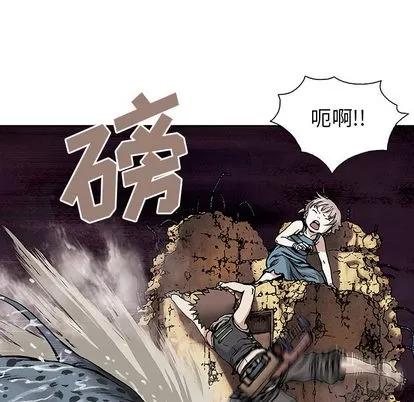 深海兽 深海兽 | 第9章 第52页