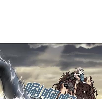 深海兽 深海兽 | 第9章 第54页