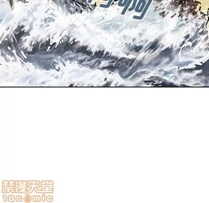 深海兽 深海兽 | 第9章 第55页