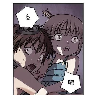 深海兽 深海兽 | 第9章 第56页