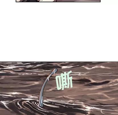 深海兽 深海兽 | 第9章 第57页