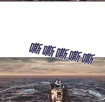 深海兽 深海兽 | 第9章 第58页