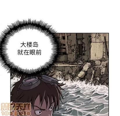 深海兽 深海兽 | 第9章 第60页