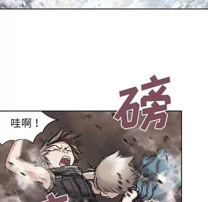 深海兽 深海兽 | 第9章 第64页