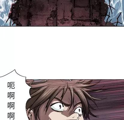 深海兽 深海兽 | 第9章 第83页