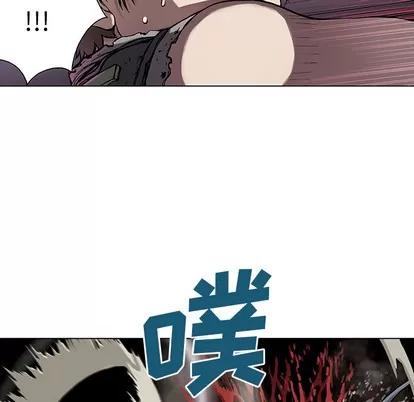 深海兽 深海兽 | 第9章 第84页