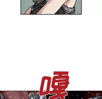 深海兽 深海兽 | 第9章 第89页