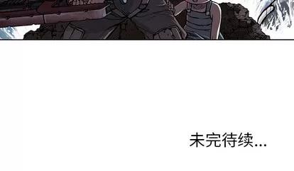 深海兽 深海兽 | 第9章 第91页