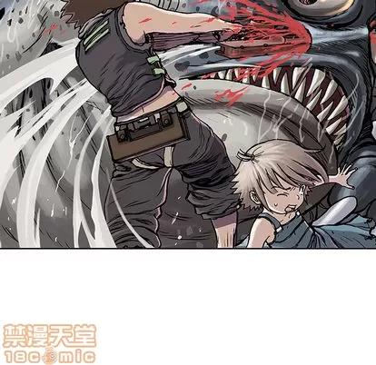深海兽 深海兽 | 第10章 第10页