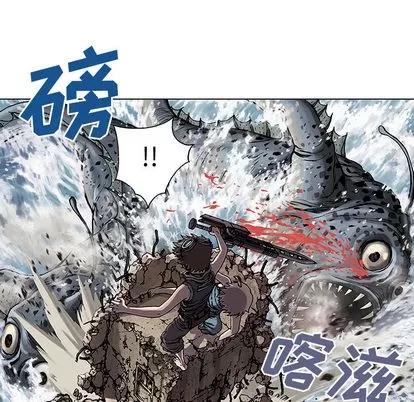 深海兽 深海兽 | 第10章 第11页